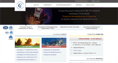 Desktop Screenshot of certification.kz